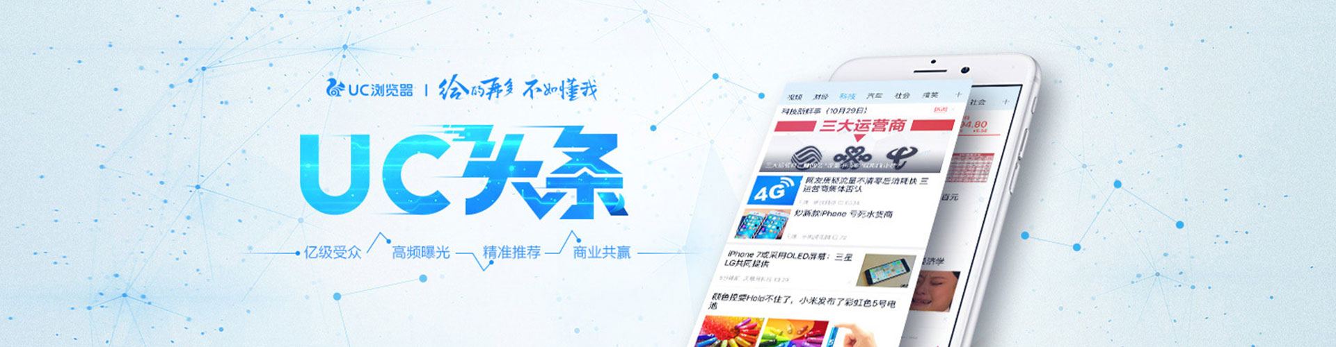 平邑百度推广运营