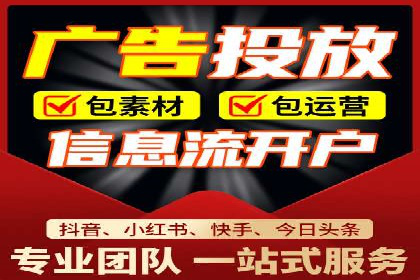 竞价开户推广策略案例分析