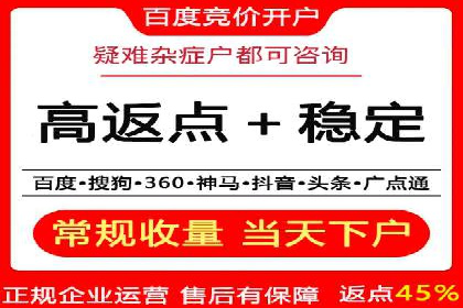 百度竞价包年，打造品牌营销新模式——成功案例分享