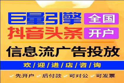 百度竞价广告投放实战技巧